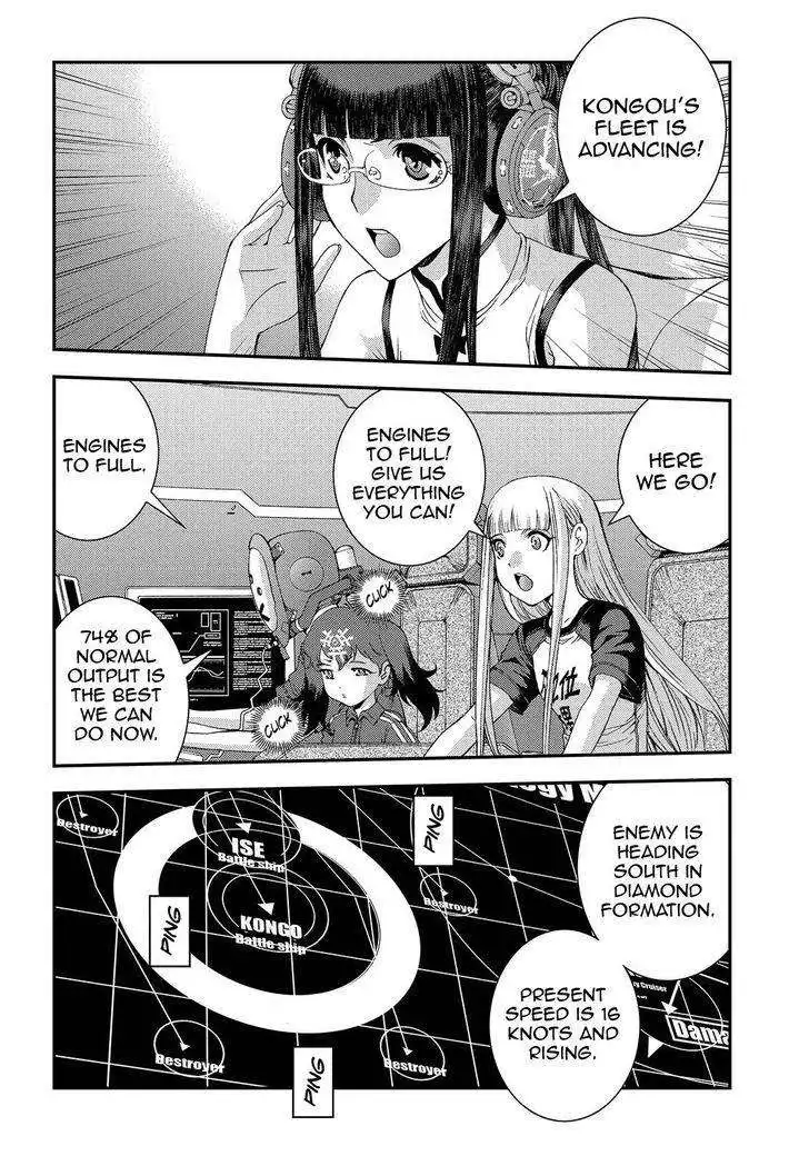 Aoki Hagane no Arpeggio Chapter 70 16